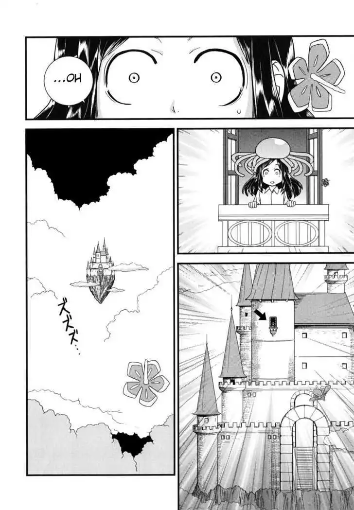 Kyouran Kazoku Nikki Chapter 5 14